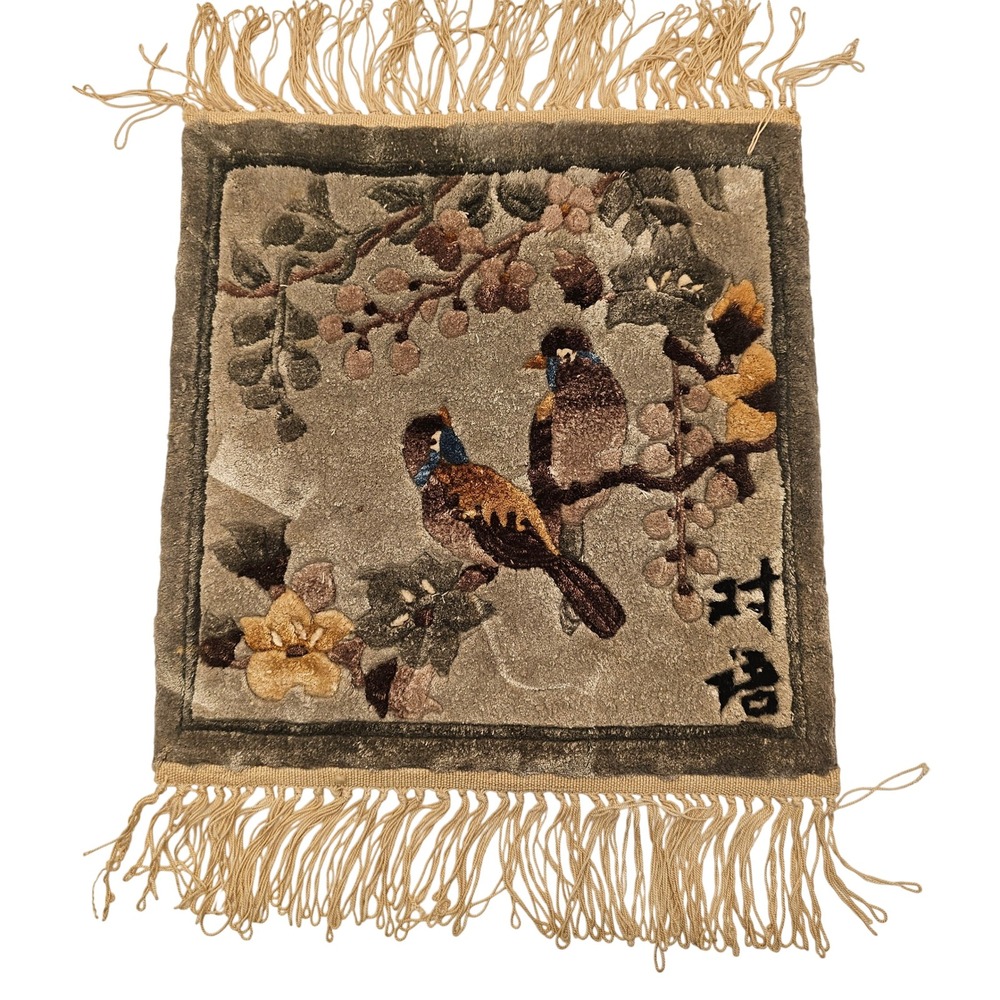 Vintage Oriental Tufted Silk Bird Rug Wall Hanging Carved Pile Fringed 12" Grey
